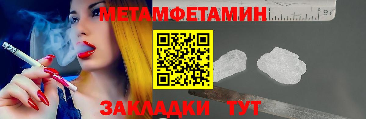 Амфетамин 97% Анжеро-Судженск