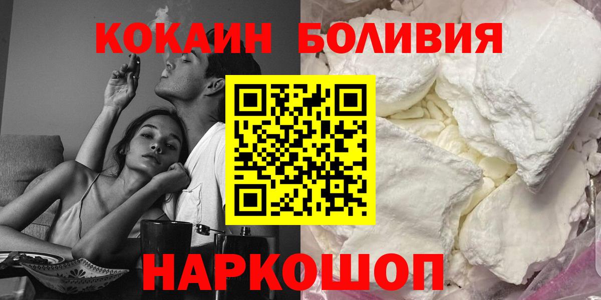 COCAIN 97% Анжеро-Судженск