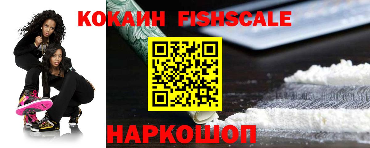 купить  цена  Вход с VPN  Анжеро-Судженск  Cocaine 98% 