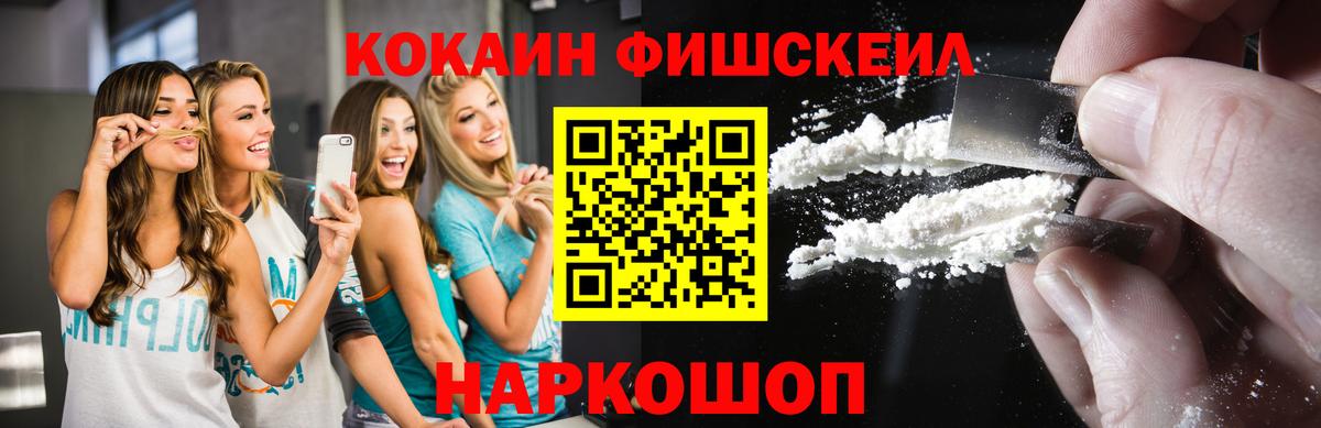 Меф Анжеро-Судженск