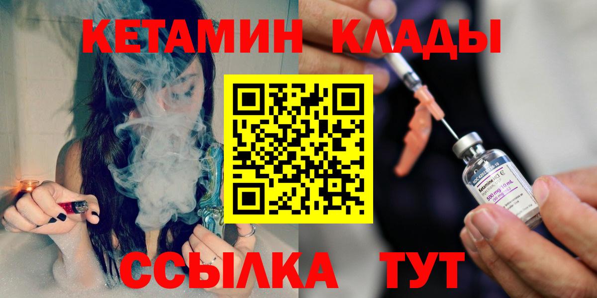 Каннабис  Анжеро-Судженск  Героин  Вход с VPN  Меф   Купить  NBOMe  КОКАИН  Меф МЯУ МЯУ 
