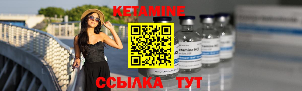 Анжеро-Судженск  Кетамин ketamine  Кетамин ketamine  Вход с VPN 