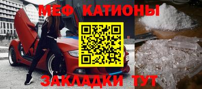 скорость mdpv Абинск