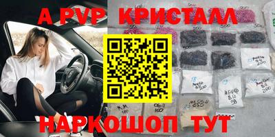 твердый Абакан