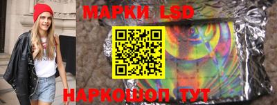 марки lsd Азнакаево