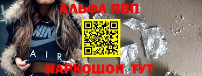 твердый Абакан