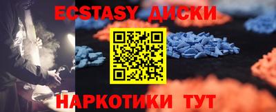 скорость mdpv Абинск