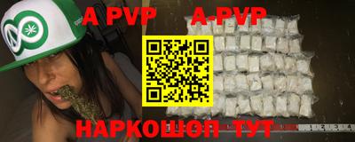 скорость mdpv Абинск