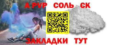 скорость mdpv Абинск