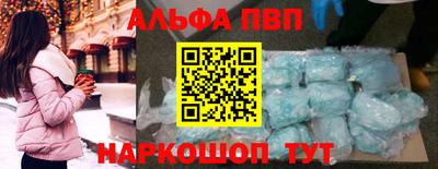 скорость mdpv Абинск