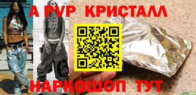 твердый Абакан