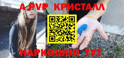 скорость mdpv Абинск