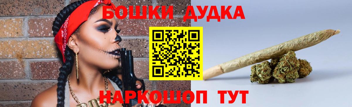 Анжеро-Судженск  Конопля индика  МАРИХУАНА VHQ  Вход с VPN  Бошки марихуана индика  Каннабис марихуана 